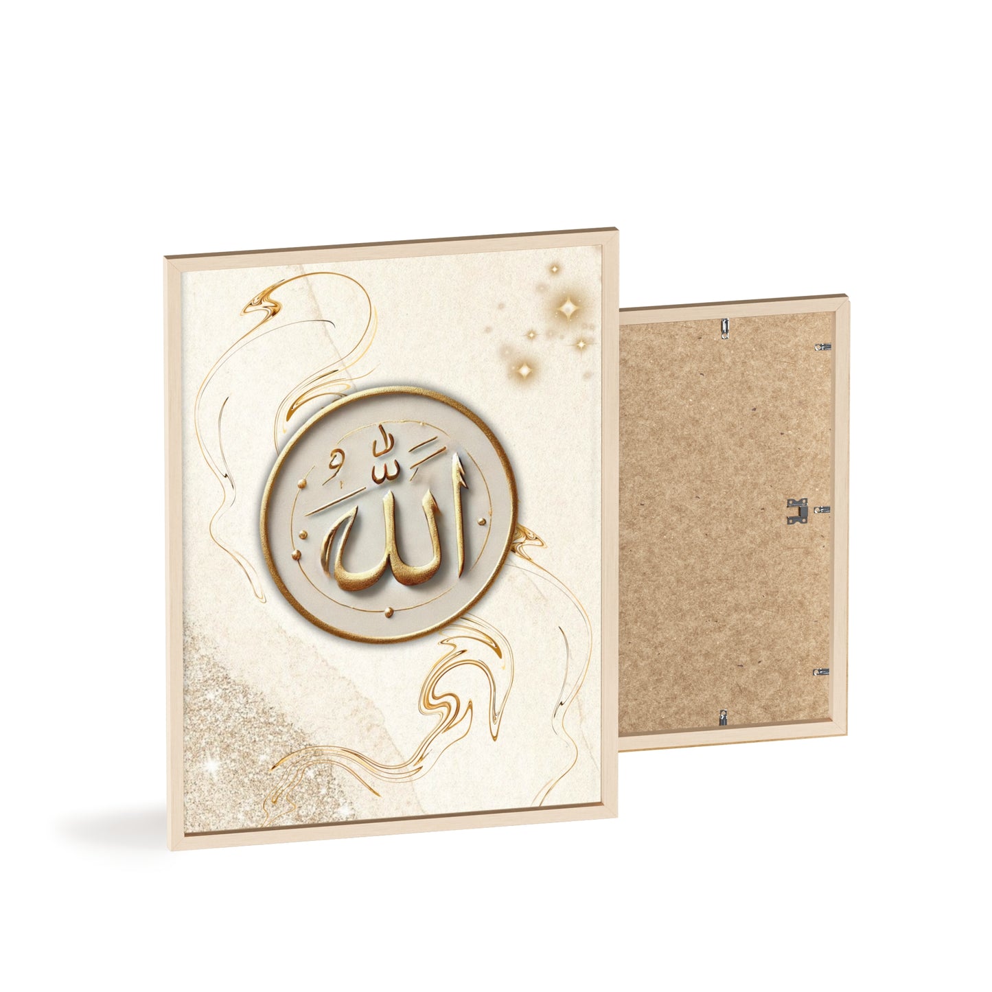 Islamisches Bild mit Rahmen - Beige - Allah (Br-005)