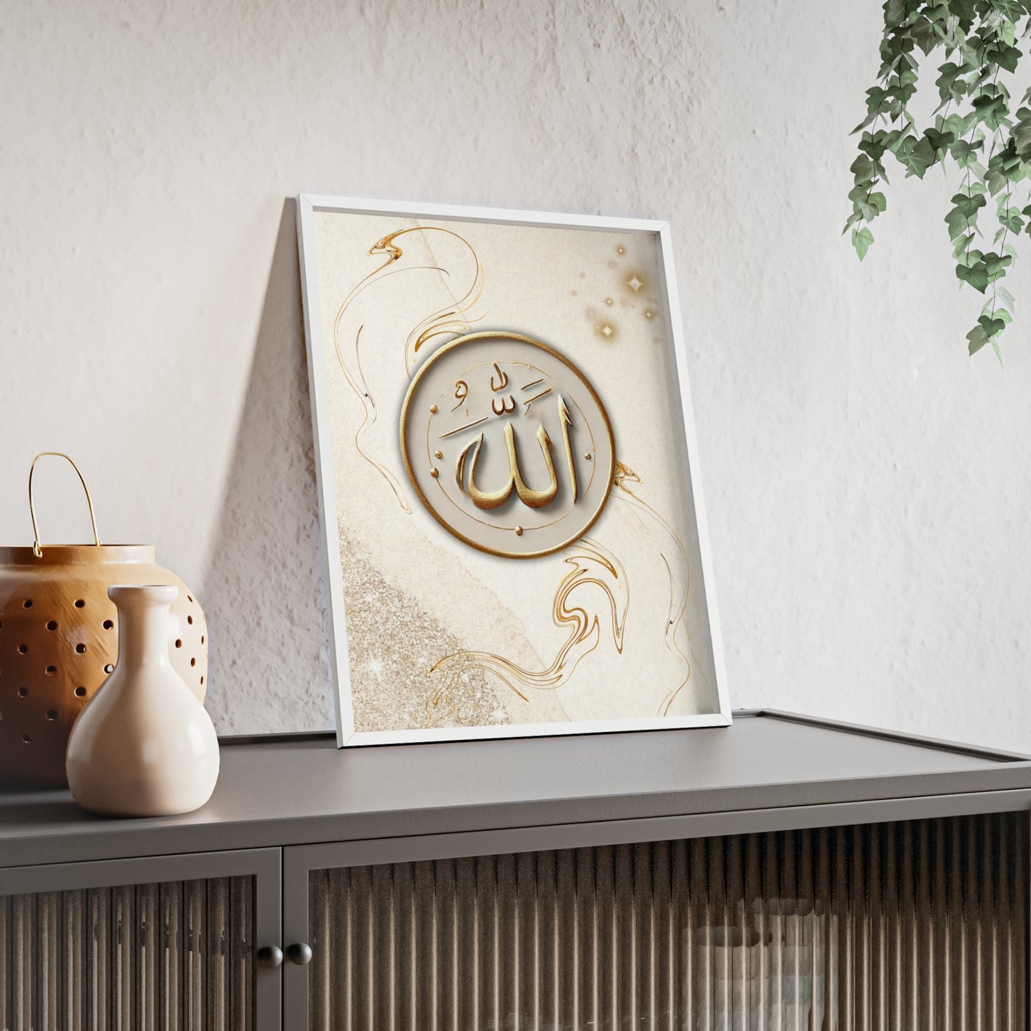 Islamisches Bild mit Rahmen - Beige - Allah (Br-005)