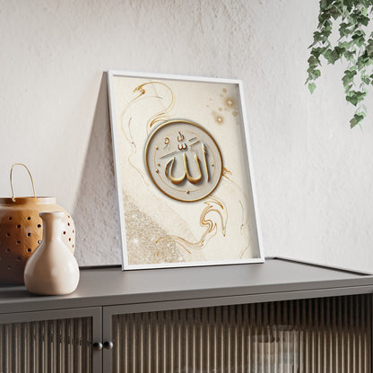 Islamisches Bild mit Rahmen - Beige - Allah (Br-005)