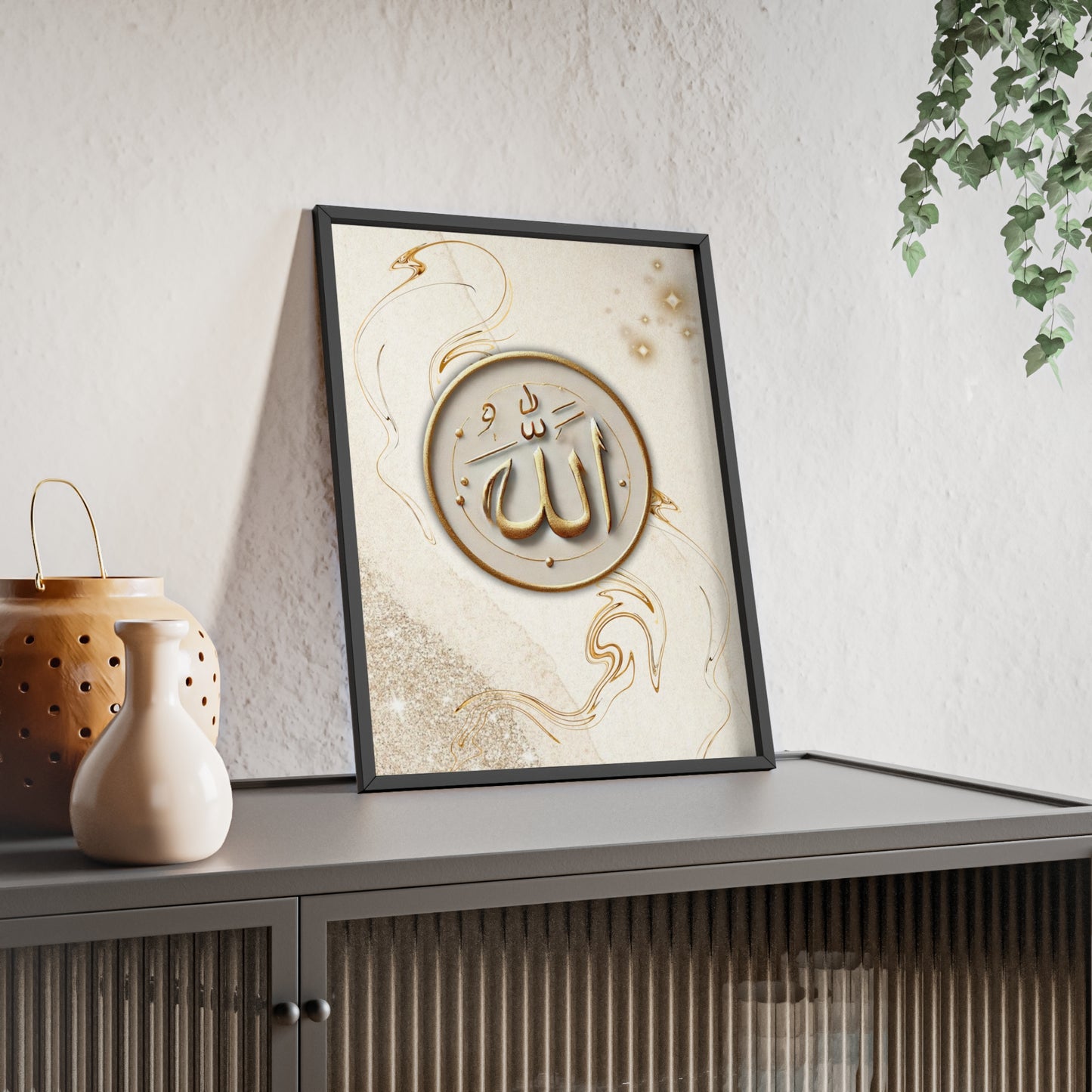 Islamisches Bild mit Rahmen - Beige - Allah (Br-005)