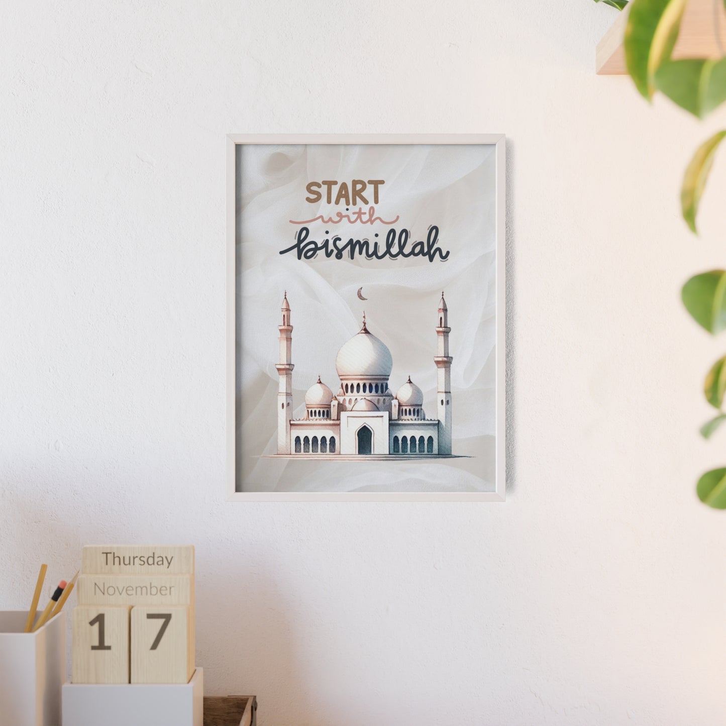 Islamisches Bild mit Rahmen - Start with Bismillah (Br-007)