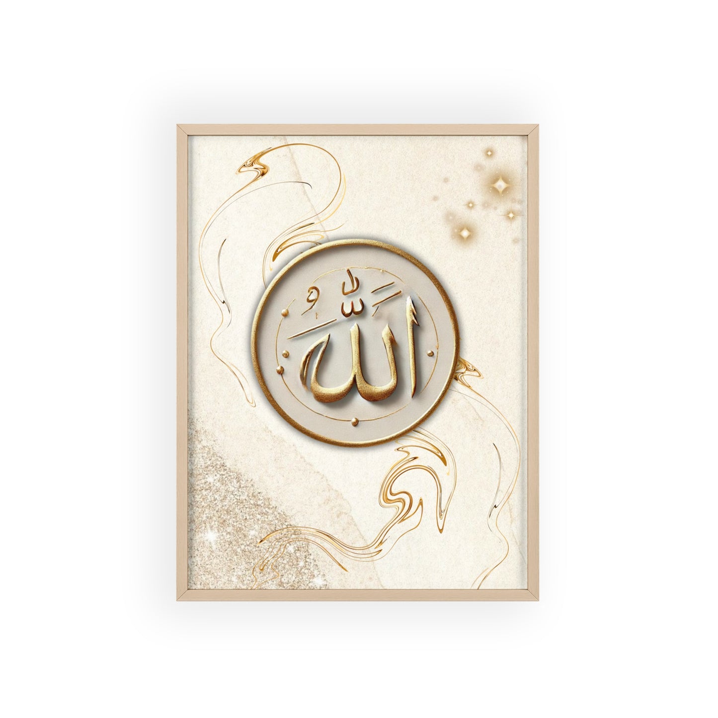 Islamisches Bild mit Rahmen - Beige - Allah (Br-005)