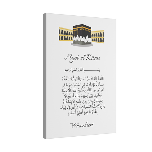 Personalisierte Leinwand-Ayat el Kursi (PL-016)